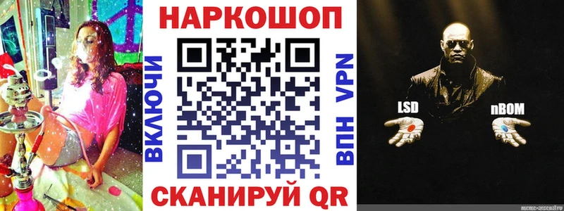 Где можно купить наркотики Александровск Гашиш АМФ МЕТАДОН Конопля Alpha-PVP Мефедрон