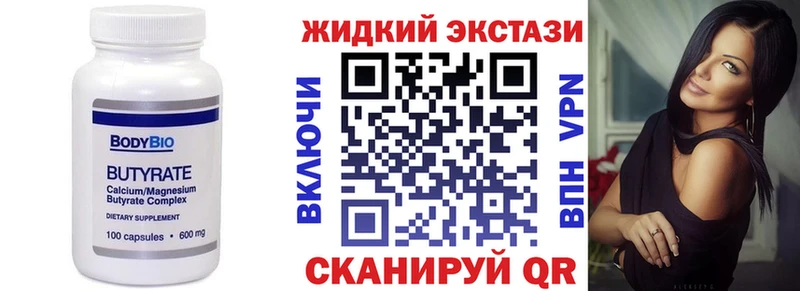 БУТИРАТ 1.4BDO  дарнет шоп  mega рабочий сайт  это официальный сайт  Александровск 