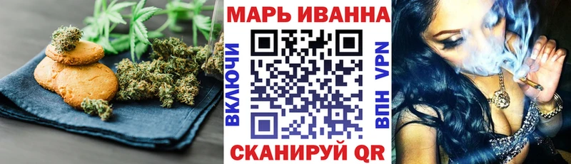 Canna-Cookies конопля  Александровск 