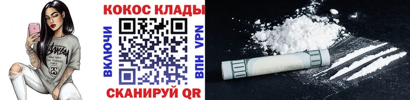 купить наркотик Александровск гидра онион COCAIN Columbia