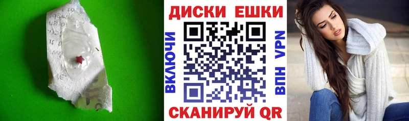 mega зеркало  где продают   shop состав  Ecstasy диски  Александровск 