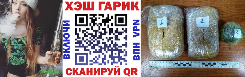 Гашиш AMNESIA HAZE  Александровск 
