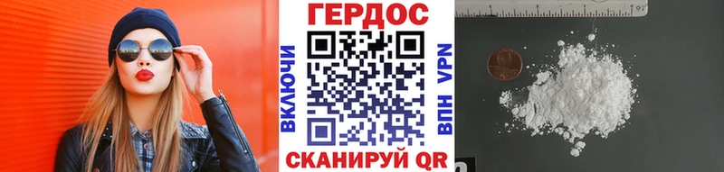 ГЕРОИН афганец гидра ссылка Александровск продажа наркотиков