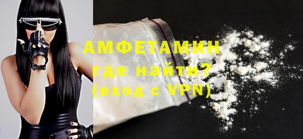 метамфетамин Абинск