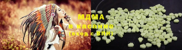 альфа пвп VHQ Карпинск