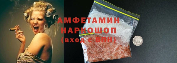 сатива Абаза