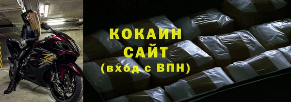 метамфетамин Абинск