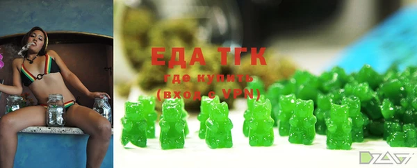 метамфетамин Абинск