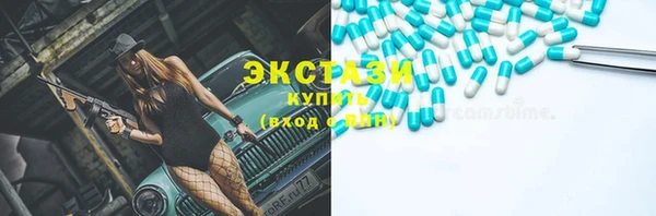 метамфетамин Абинск
