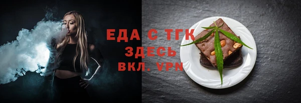 сатива Абаза