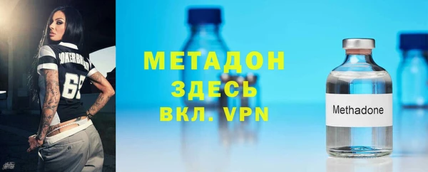 сатива Абаза