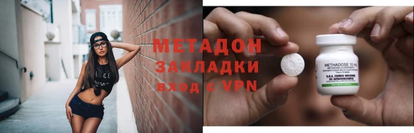 мдма Абдулино