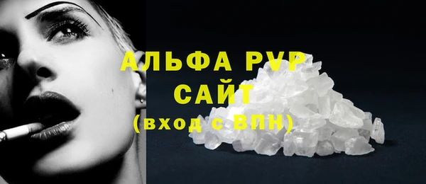 метамфетамин Абинск
