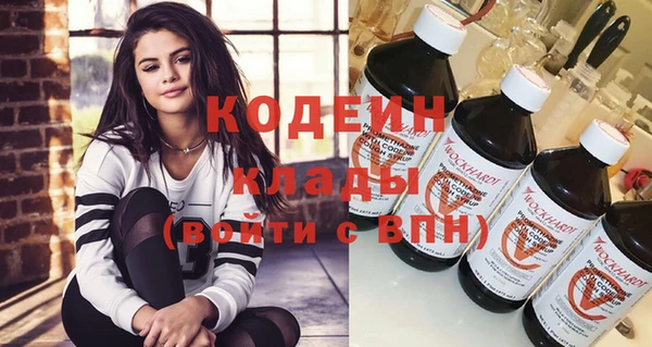 сатива Абаза