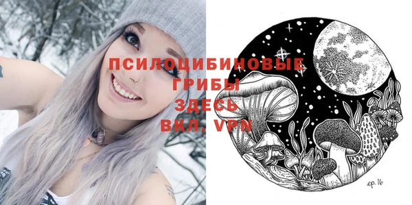 метамфетамин Абинск