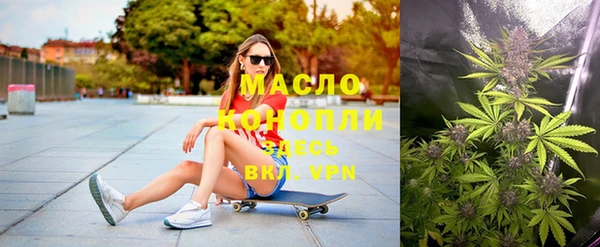 метамфетамин Абинск