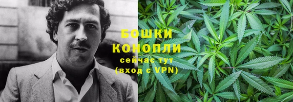 метамфетамин Абинск