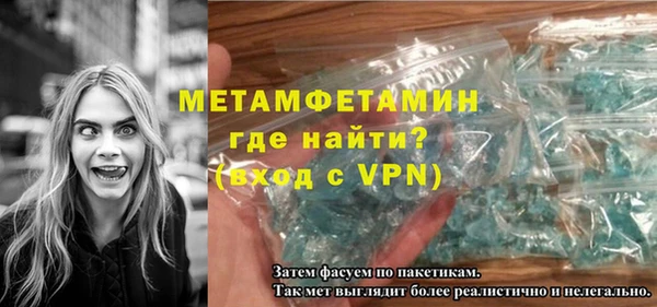 сатива Абаза
