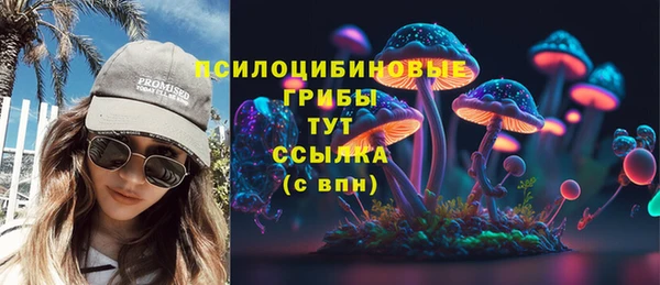 метамфетамин Абинск