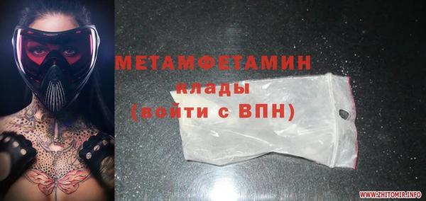сатива Абаза