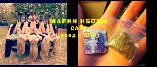 метамфетамин Абинск