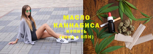 сатива Абаза