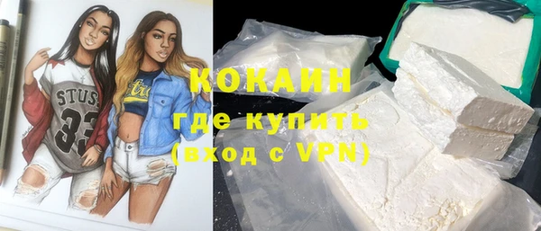 метамфетамин Абинск