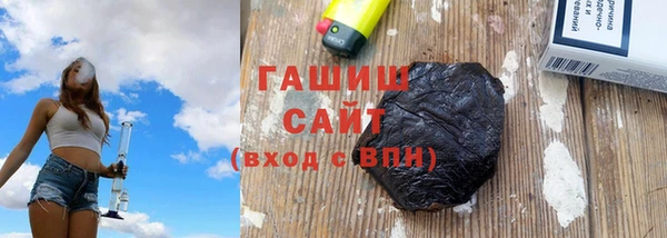 метамфетамин Абинск