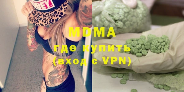 сатива Абаза