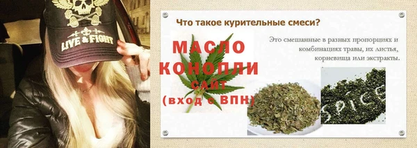 сатива Абаза