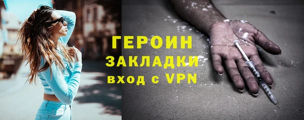 сатива Абаза