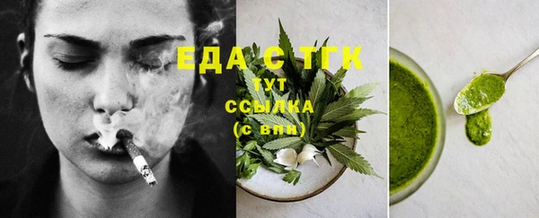 сатива Абаза