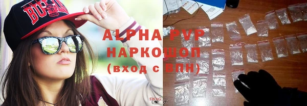 метамфетамин Абинск