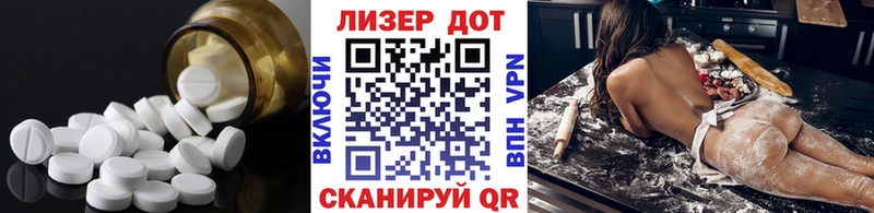ЛСД экстази кислота  Александровск 
