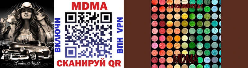 MDMA кристаллы  наркошоп  Александровск 
