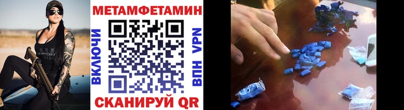 наркотики  Александровск  МЕТАМФЕТАМИН винт 