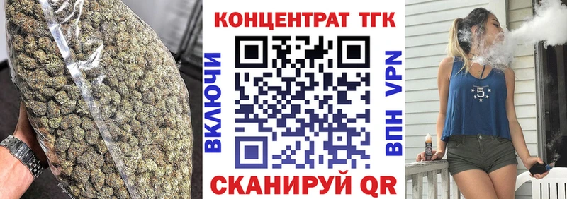 shop наркотические препараты  наркошоп  Александровск  Дистиллят ТГК концентрат 